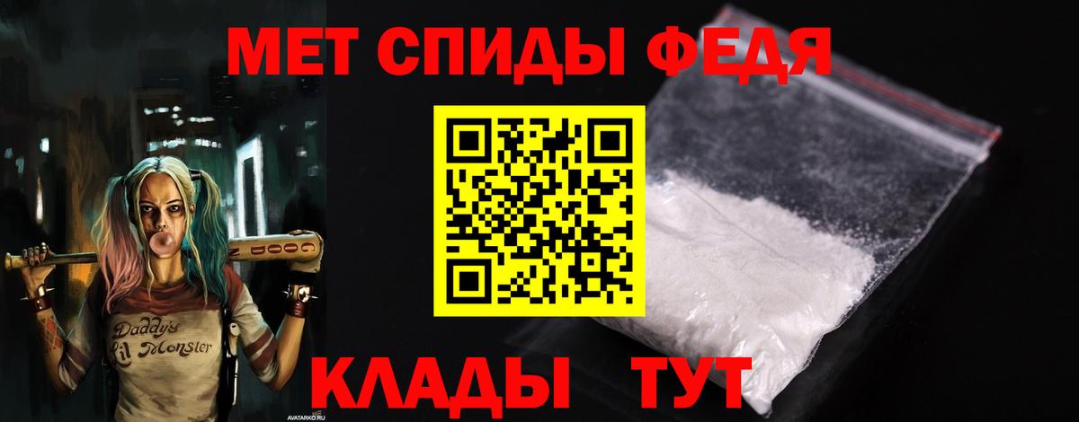 АМФЕТАМИН  Вход с VPN  Амфетамин  Amphetamine 97%  Осинники 