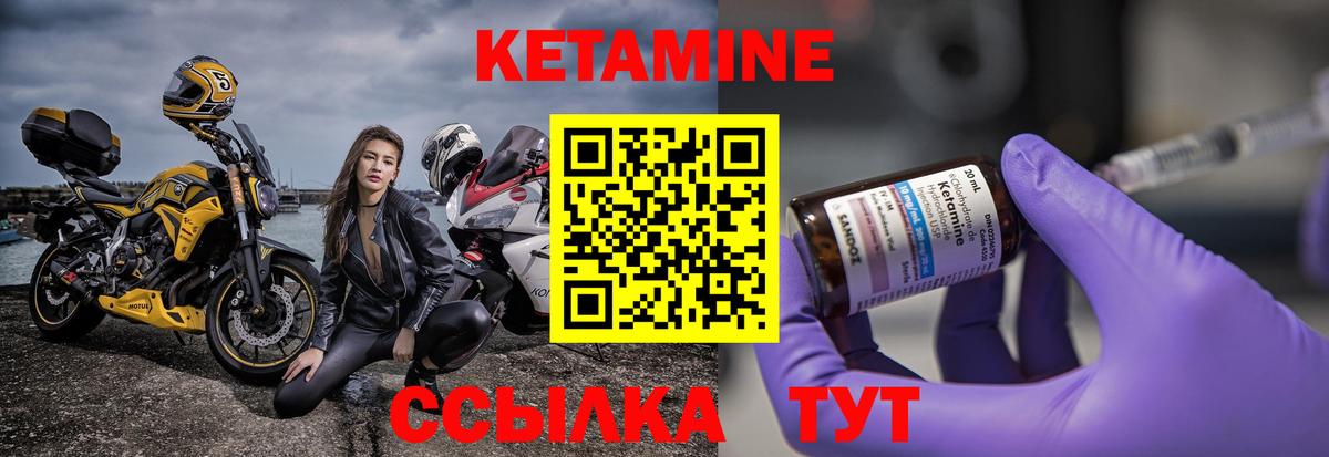 Осинники  КЕТАМИН ketamine  Вход с VPN 