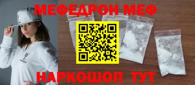 скорость mdpv Туймазы