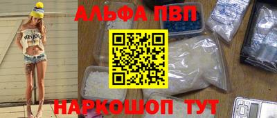 спиды Татарск