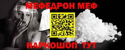 прущие грибы Тара