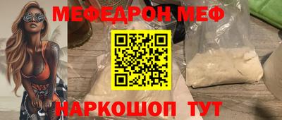 спиды Татарск