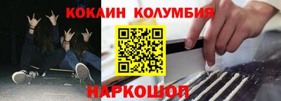прущие грибы Тара