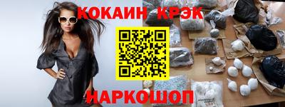 спиды Татарск