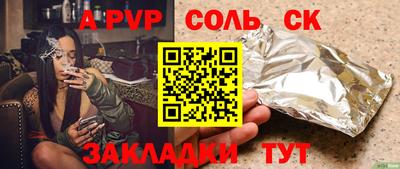 прущие грибы Тара