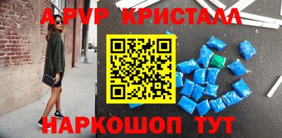 спиды Татарск