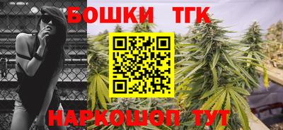 прущие грибы Тара