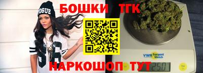 каннабис Тула