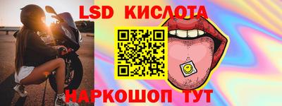 прущие грибы Тара