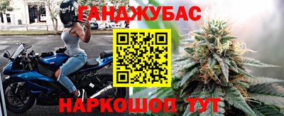 спиды Татарск