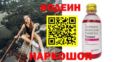 прущие грибы Тара