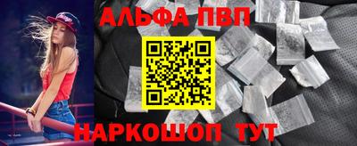 прущие грибы Тара