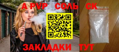 скорость mdpv Тверь