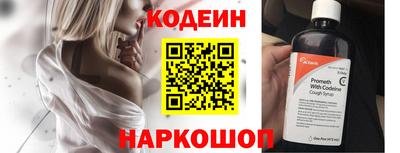 прущие грибы Тара