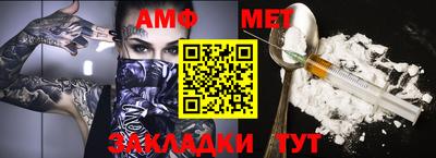 спиды Татарск