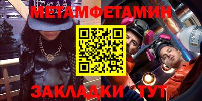 прущие грибы Тара