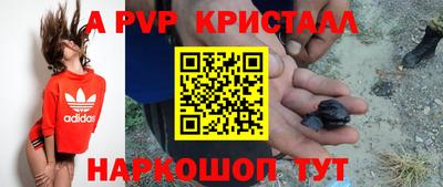 спиды Татарск