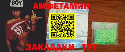спиды Татарск