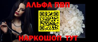 скорость mdpv Тверь