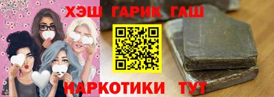 спиды Татарск