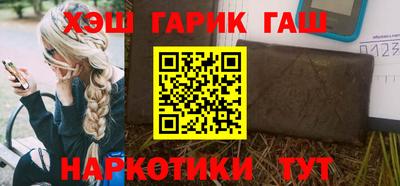 спиды Татарск