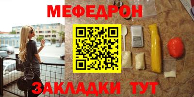 спиды Татарск