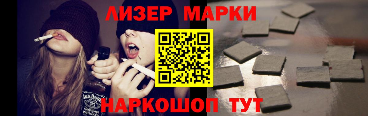 LSD-25 экстази ecstasy Осинники