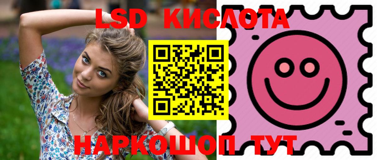 ЛСД экстази ecstasy  LSD-25 экстази  Осинники  Лсд 25 экстази кислота  Вход с VPN 