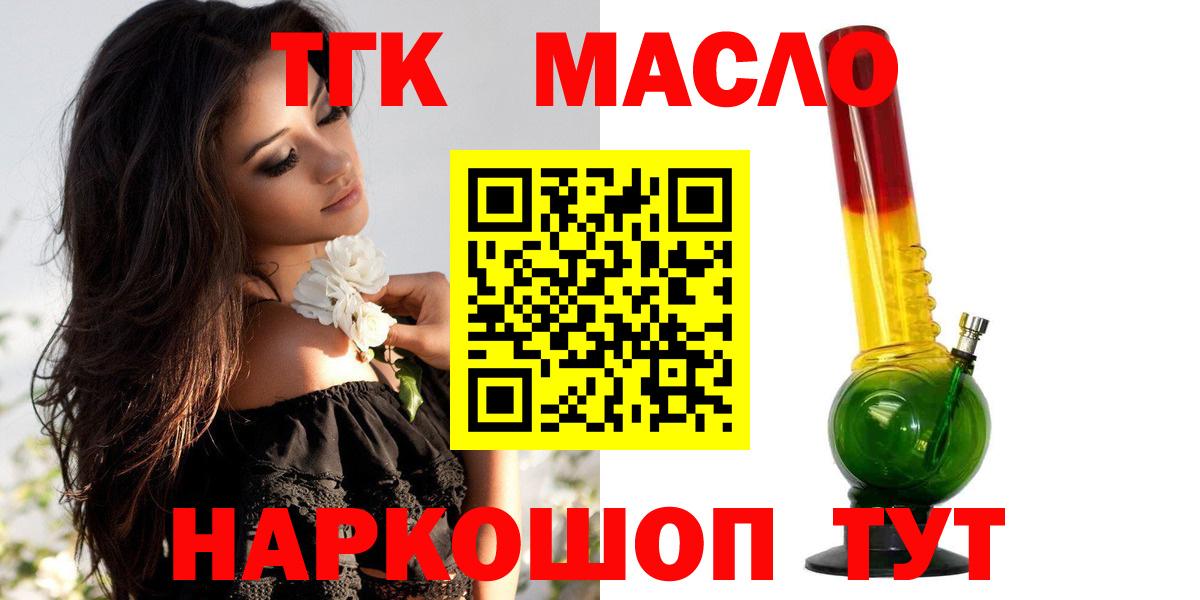 Дистиллят ТГК концентрат Осинники