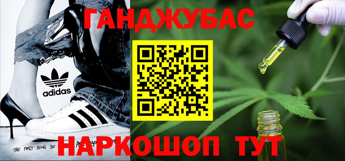 Осинники  Канабис планчик  Шишки марихуана Ganja  Марихуана OG Kush  Шишки марихуана VHQ  Вход с VPN 